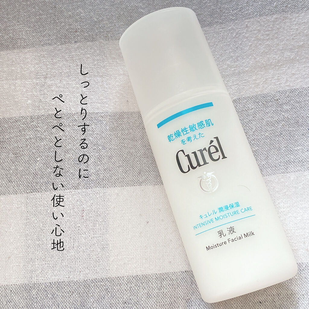 潤浸保湿 乳液/キュレル/乳液を使ったクチコミ（1枚目）
