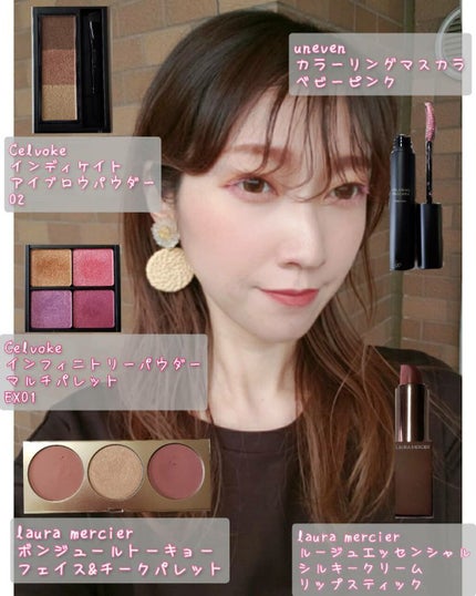 セルヴォーク インディケイトアイブロウパウダー/Celvoke/パウダーアイブロウを使ったクチコミ(1枚目)