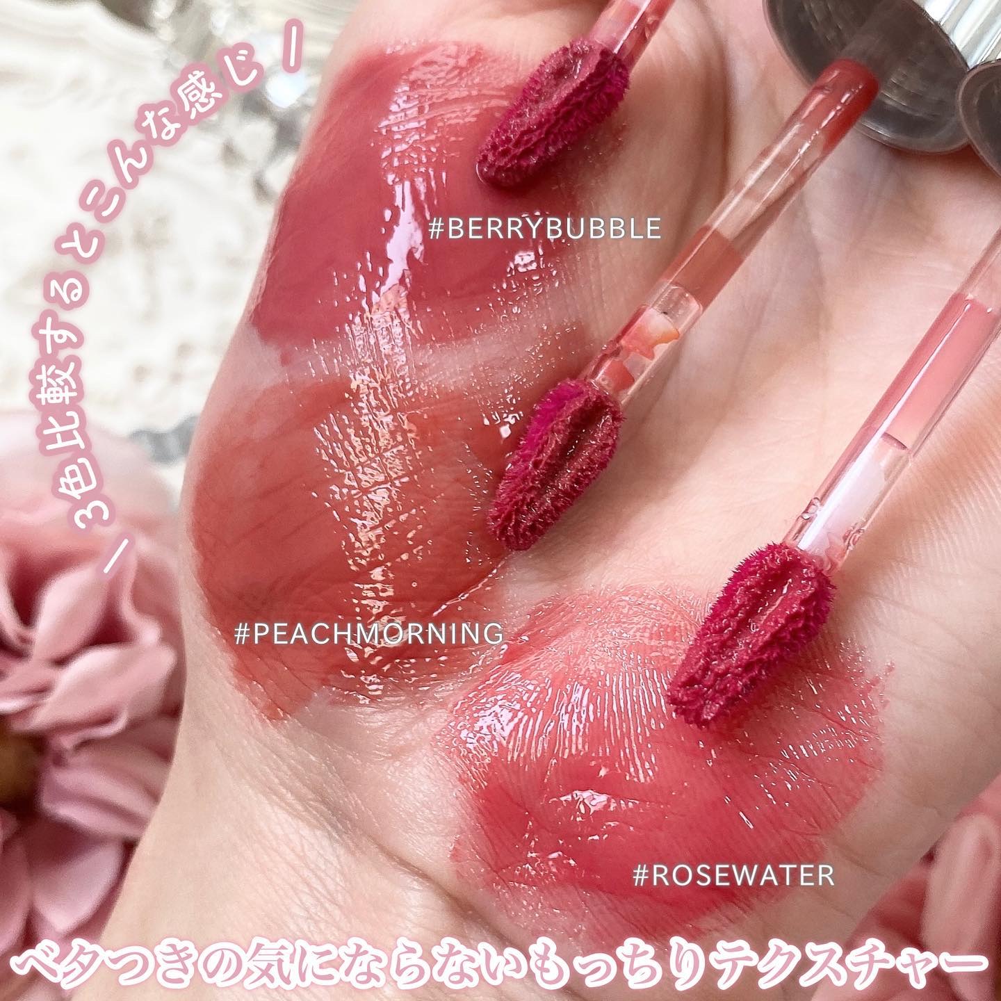 ハイパーフィットカラードロップ リミテッドエディション/FEEV/メイクアップキットを使ったクチコミ（3枚目）