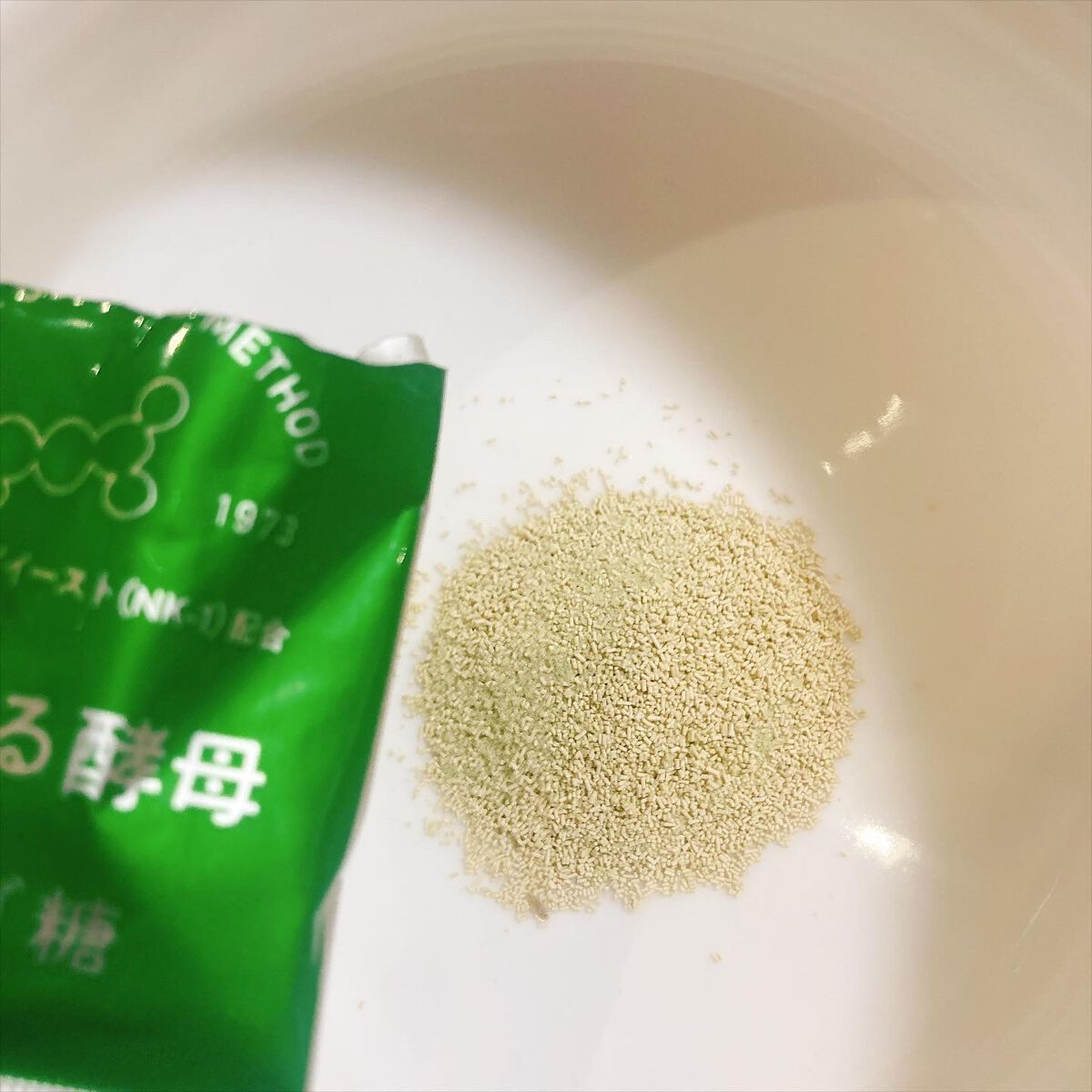 生きてる酵母＋オリゴ糖/生きてる酵母シリーズ/健康サプリメントを使ったクチコミ（2枚目）