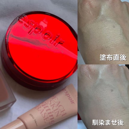 ピーチスキンフィッティングベース/espoir/化粧下地を使ったクチコミ(5枚目)