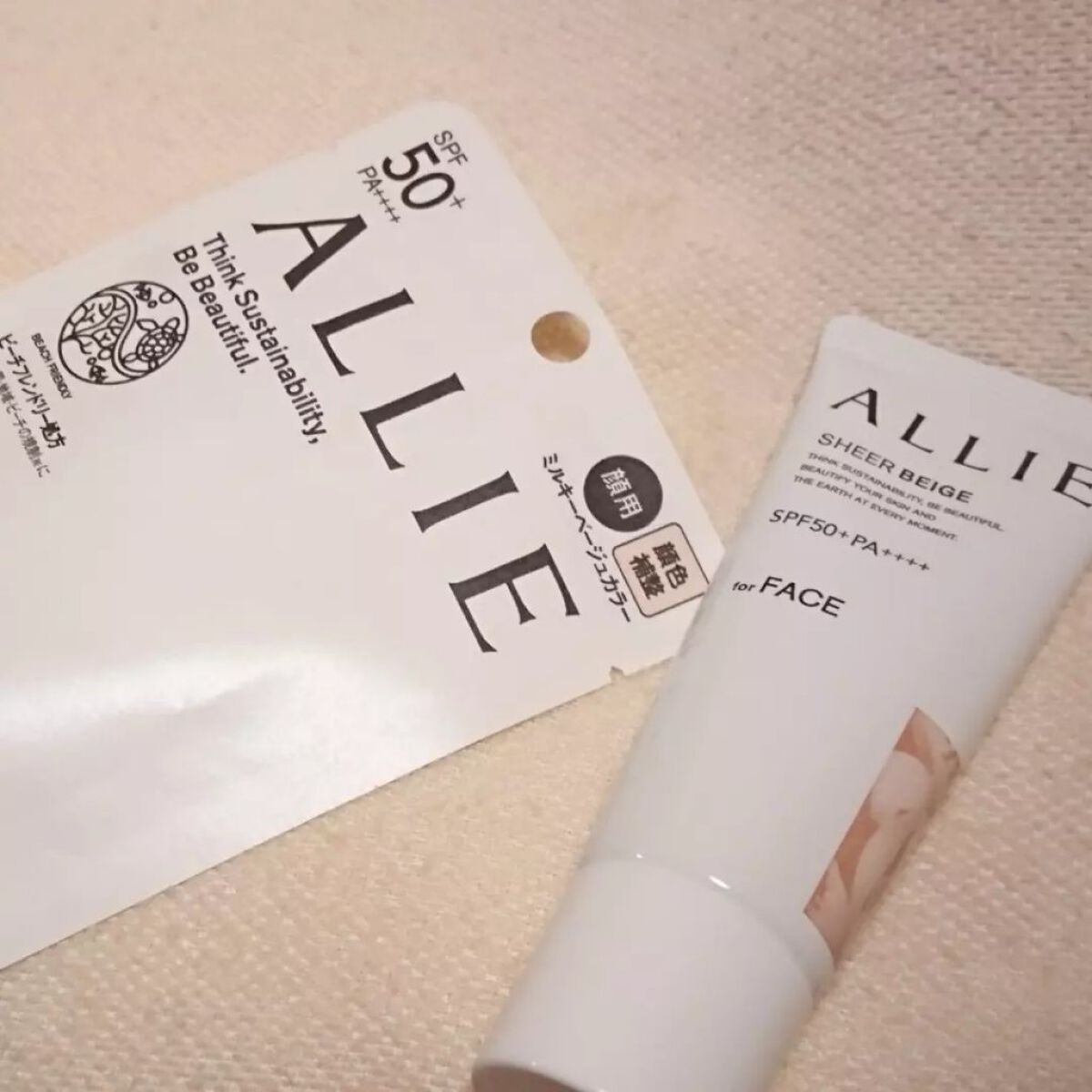 アリィー クロノビューティ カラーチューニングUV/アリィー/日焼け止めクリームを使ったクチコミ（2枚目）