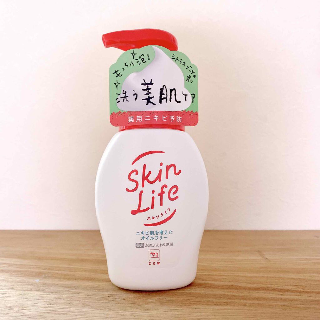 薬用泡のふんわり洗顔/スキンライフ/泡洗顔を使ったクチコミ（1枚目）