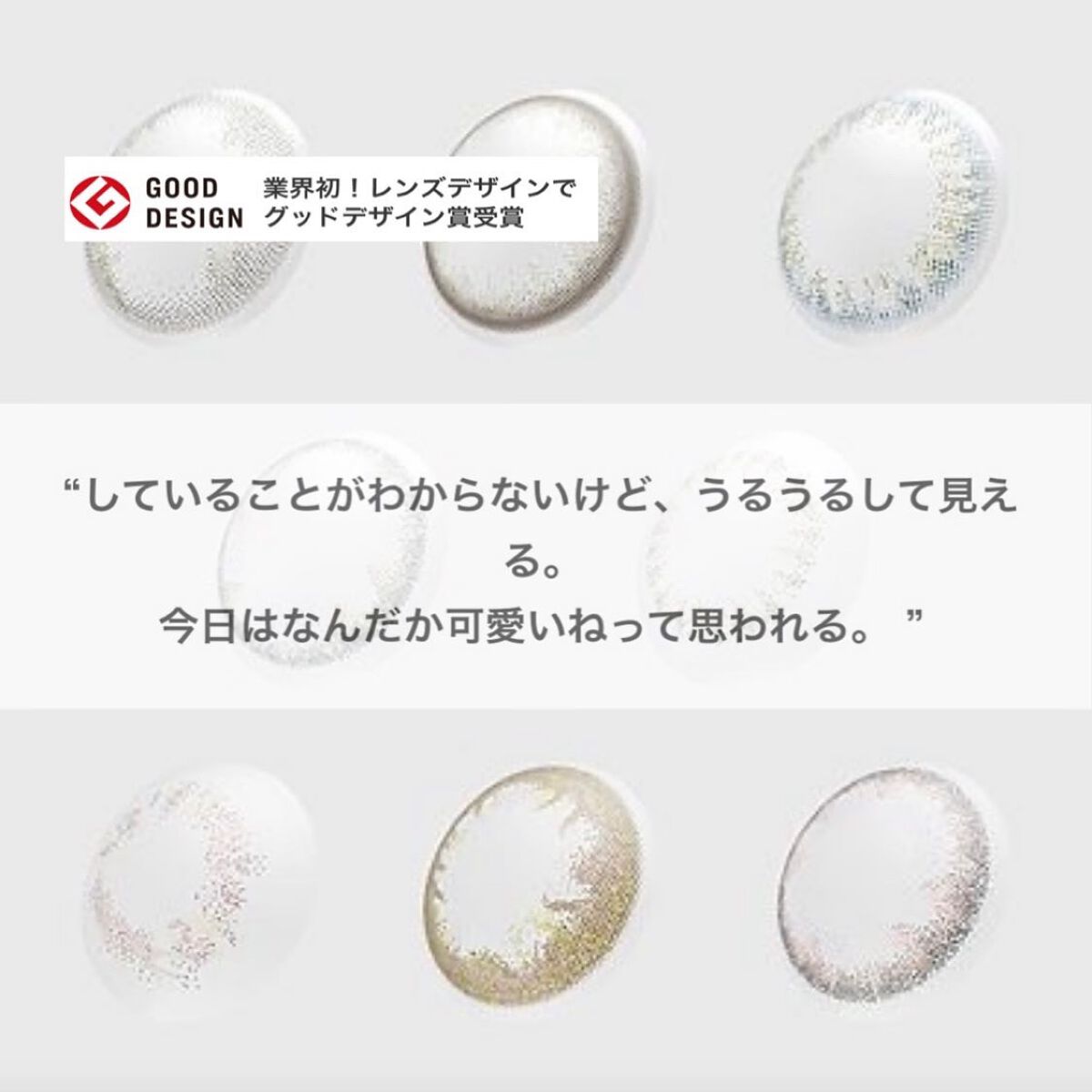 OvE(オヴィ) 1day/OvE/ワンデー(1DAY)カラコンを使ったクチコミ(2枚目)