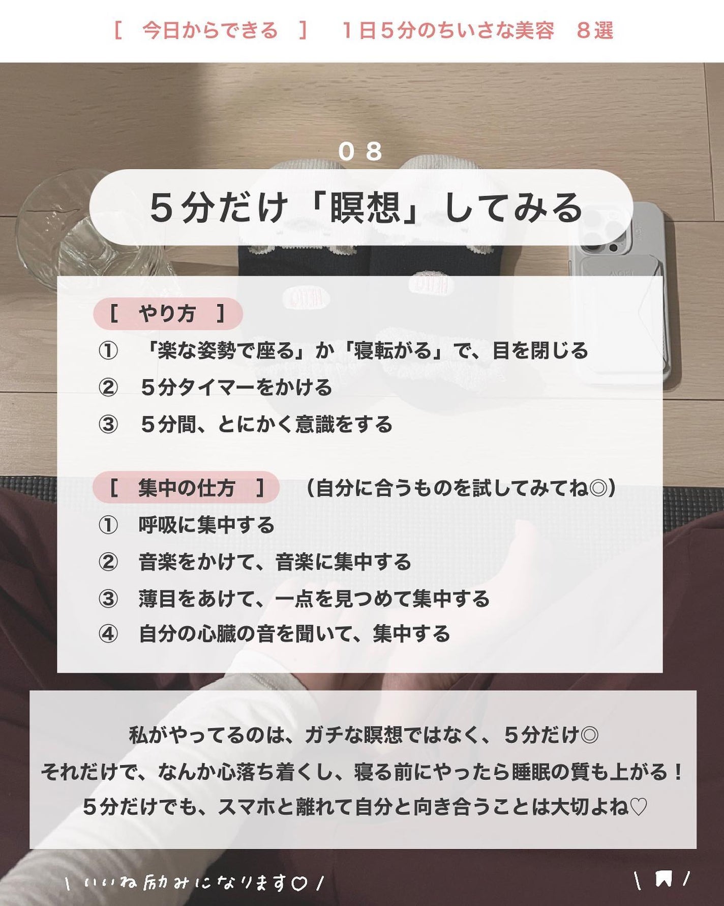 タカミスキンピール/タカミ/ブースター・導入液を使ったクチコミ(9枚目)