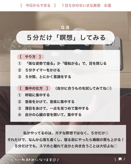 タカミスキンピール/タカミ/ブースター・導入液を使ったクチコミ(9枚目)
