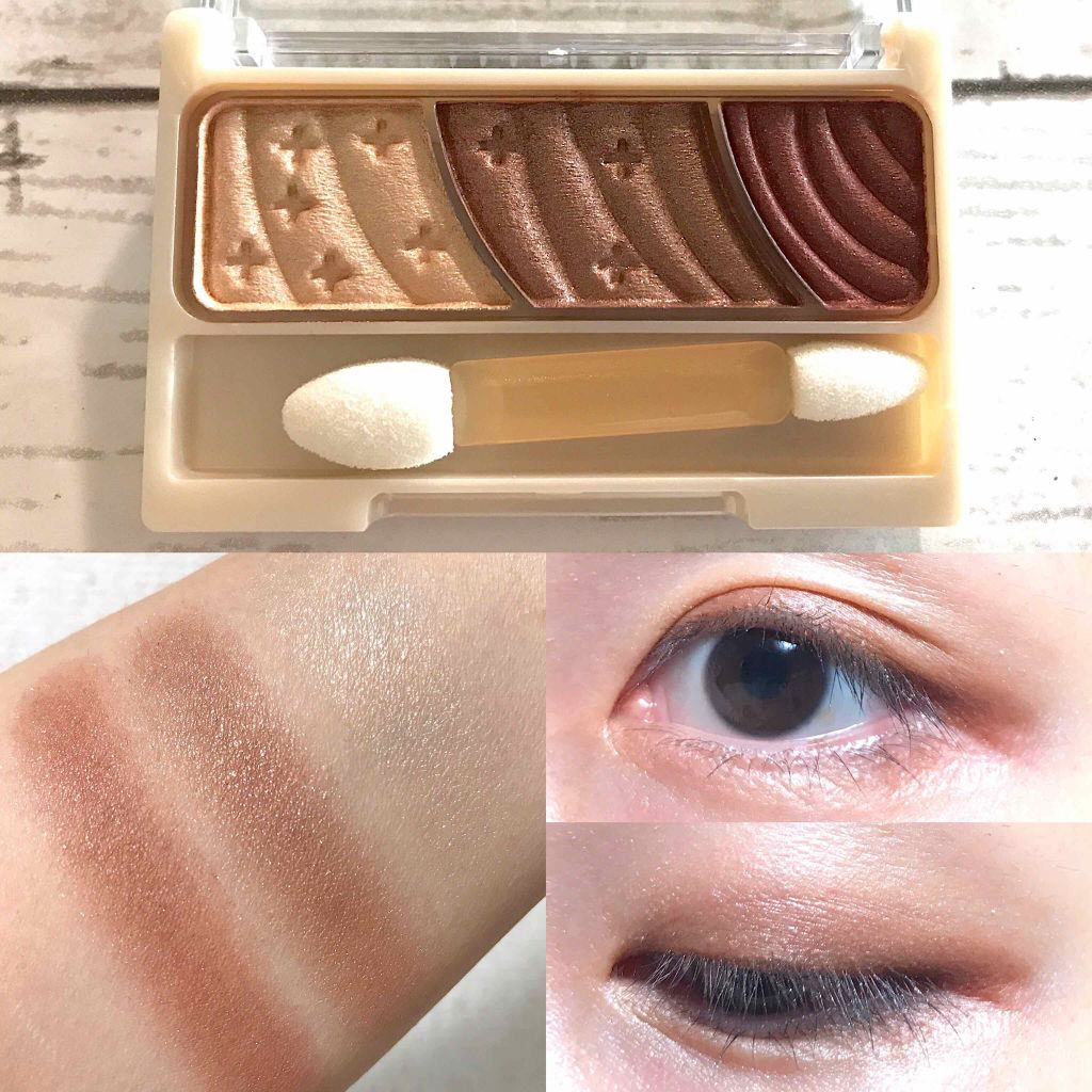 ジェルアイライナー/CEZANNE/ジェルアイライナーを使ったクチコミ（2枚目）