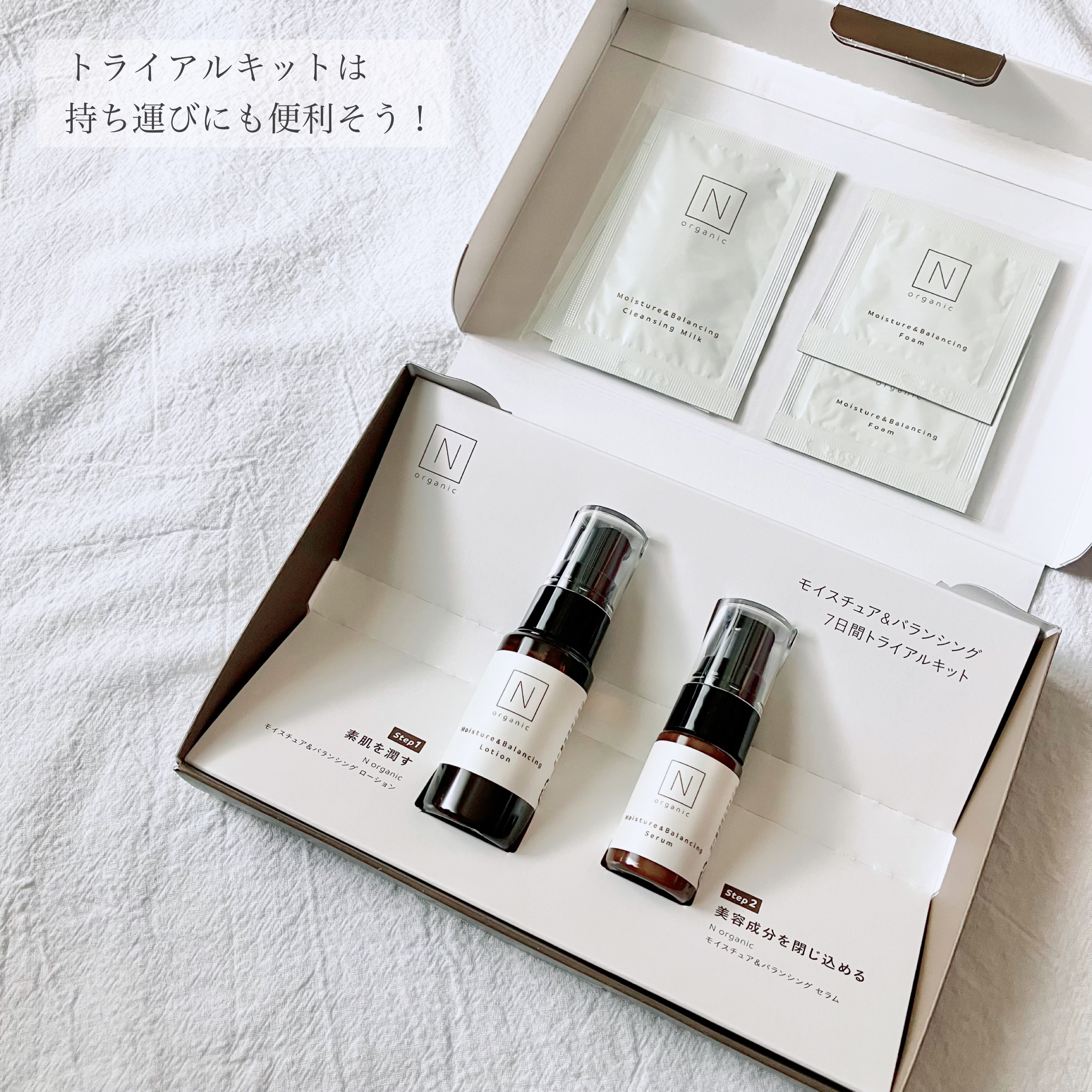 エンリッチ&コンセントレート マスク 4枚入り/Ｎ organic/シートマスク・パックを使ったクチコミ（3枚目）