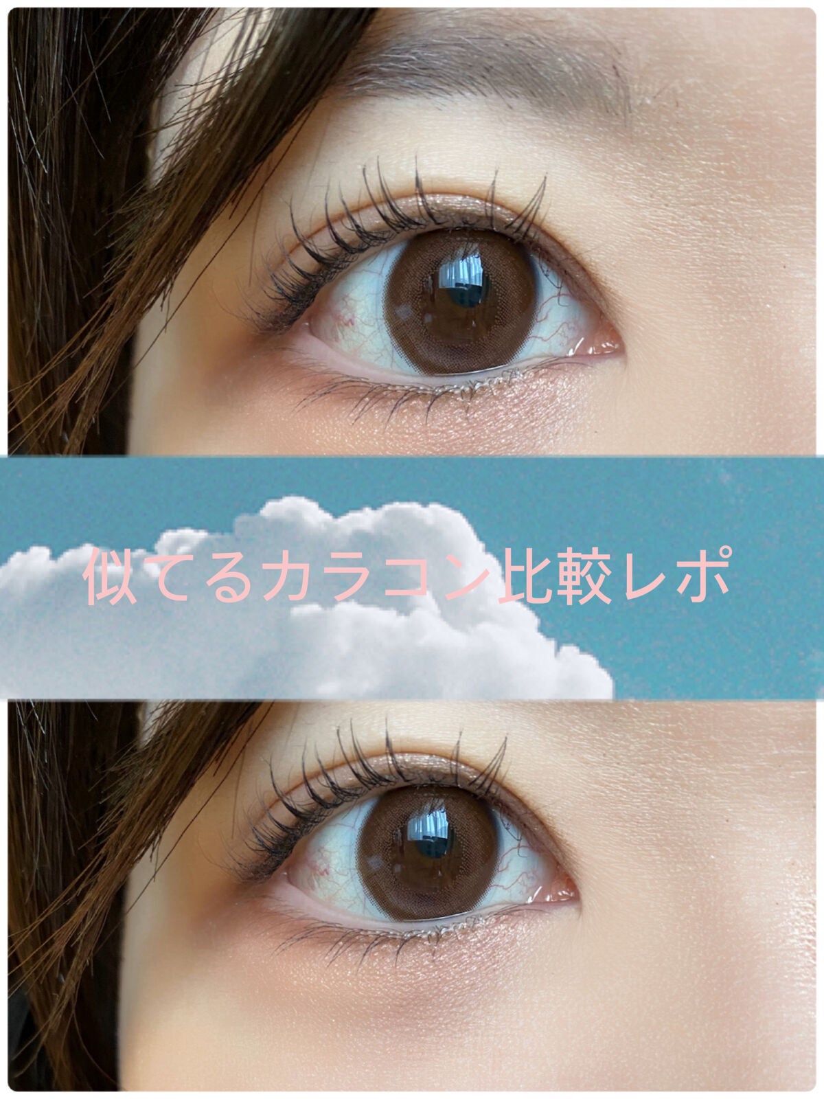 envie 1day/envie/ワンデー(1DAY)カラコンを使ったクチコミ(1枚目)