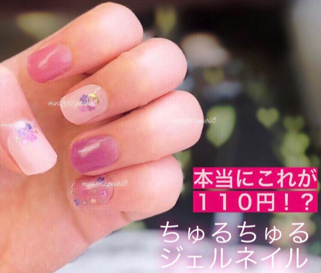 ジェルボリュームトップコート/キャンメイク/ネイルトップコートを使ったクチコミ(1枚目)