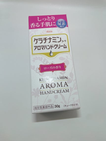 10%尿素配合クリーム 新ケラチナミンコーワクリーム(医薬品)/ケラチナミン/その他を使ったクチコミ(3枚目)