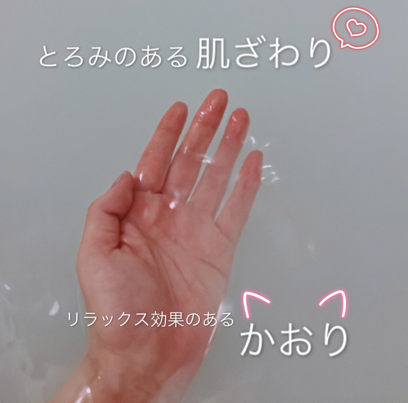 スキントリートメントバス/TBC/保湿系入浴剤を使ったクチコミ(2枚目)