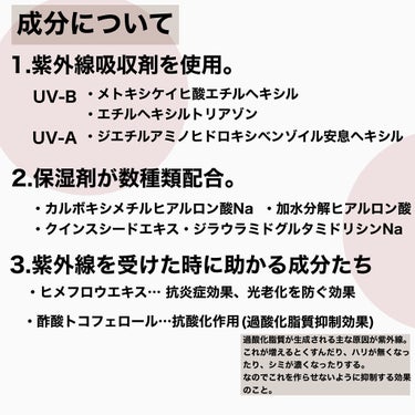 ニベアUV ウォータージェル SPF50/ニベア/日焼け止め・UVケアを使ったクチコミ（4枚目）