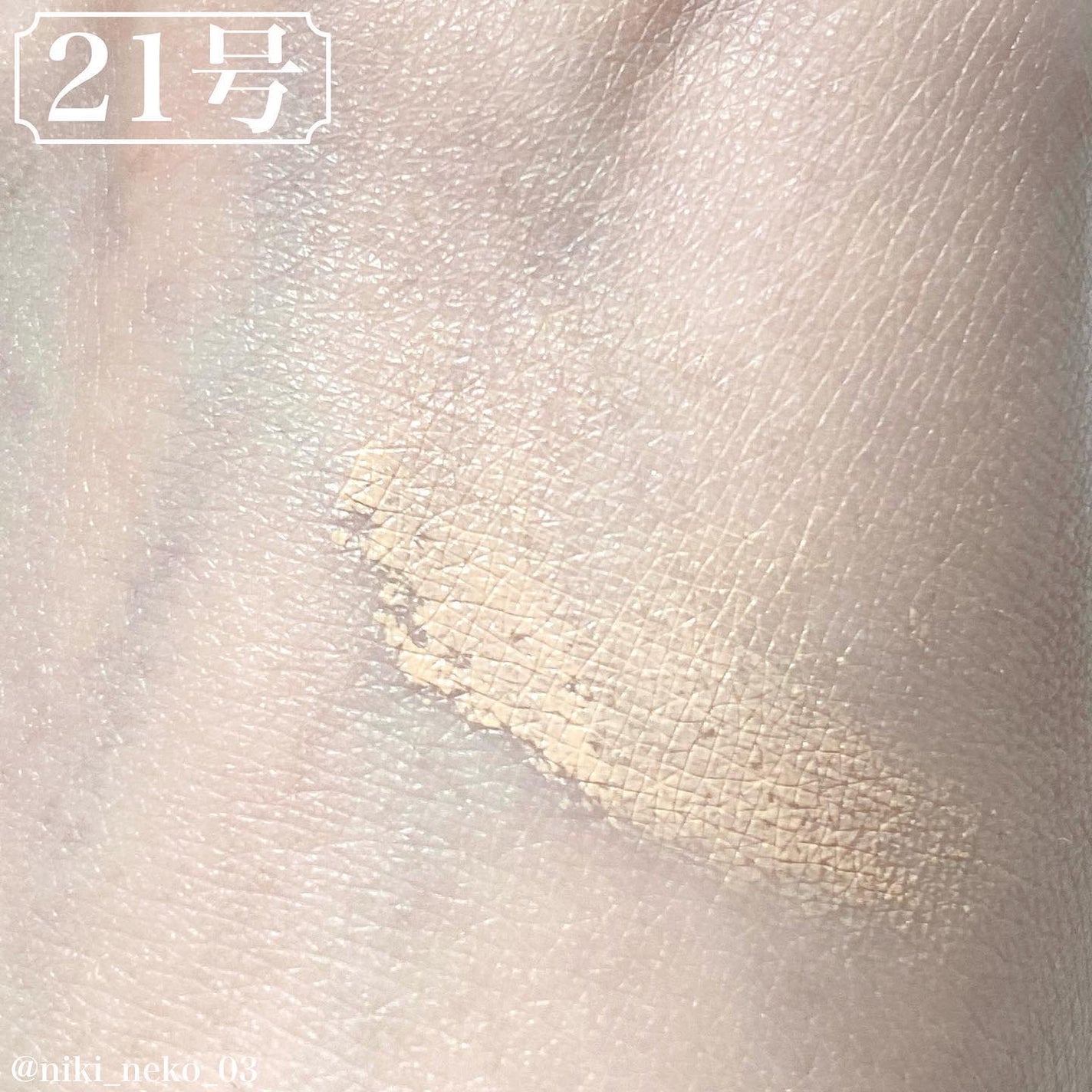 センシティブピュア&ピュアクッション/SAM'U/クッションファンデーションを使ったクチコミ(4枚目)