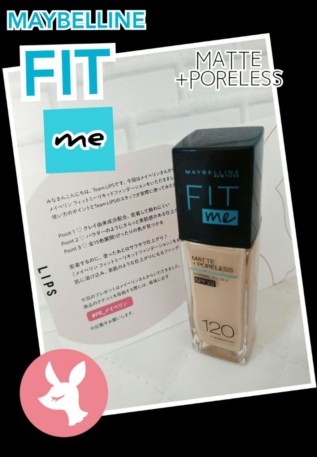 ãã£ããã㌠ãªããããã¡ã³ããŒã·ã§ã³ R/MAYBELLINE NEW YORK/ãªããããã¡ã³ããŒã·ã§ã³ã䜿ã£ãã¯ãã³ãïŒ1æç®ïŒ