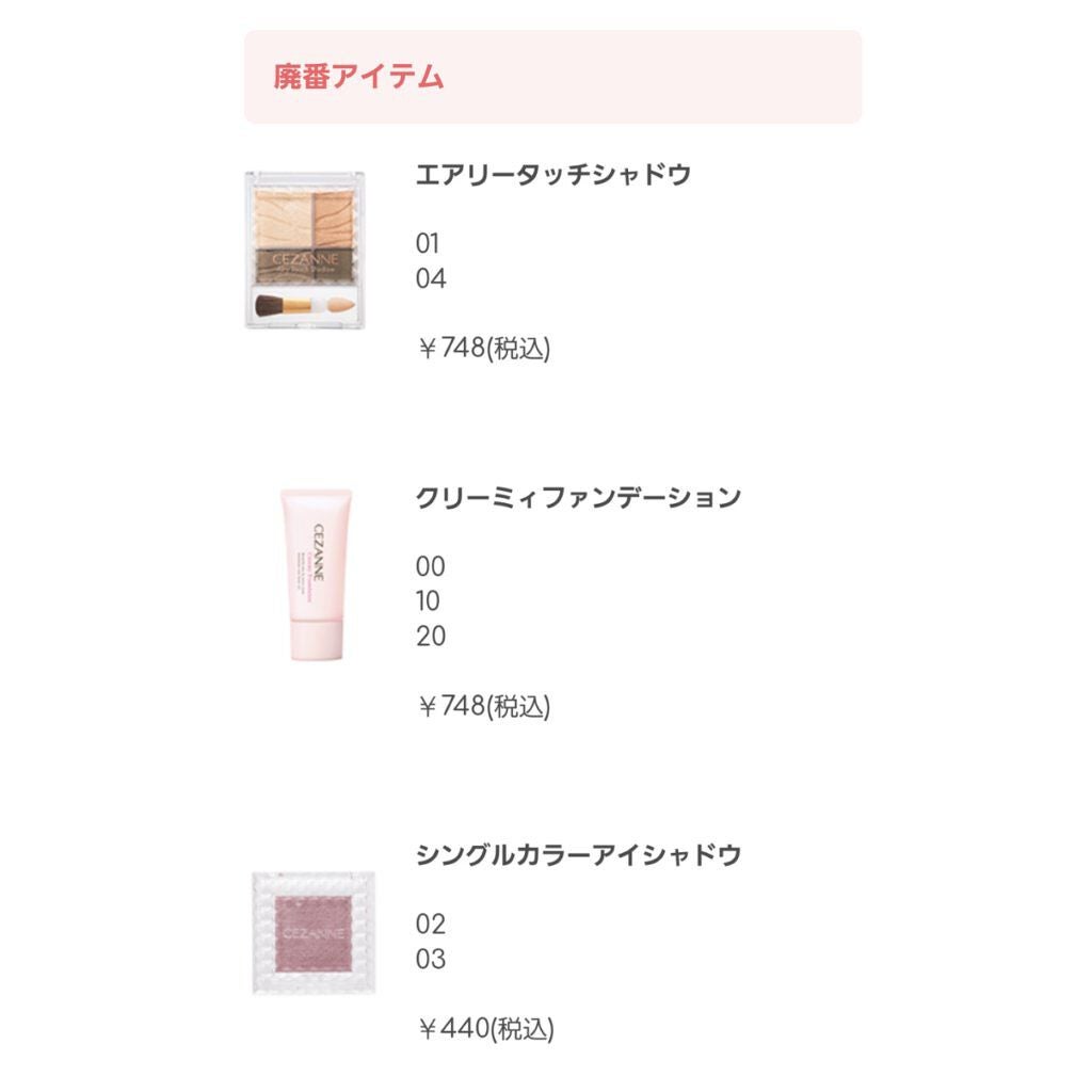 ナチュラル チークN/CEZANNE/パウダーチークを使ったクチコミ(3枚目)