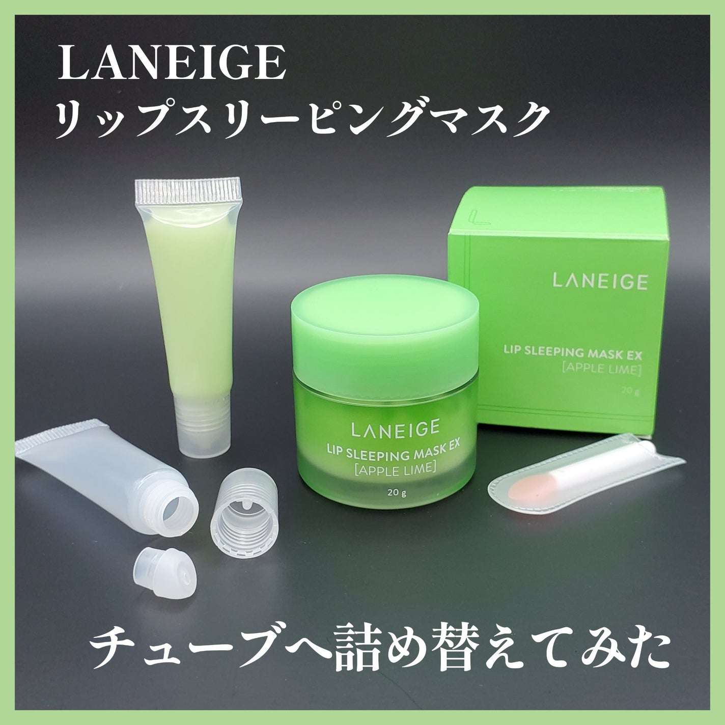 リップクリーム 空きチューブ SHEIN