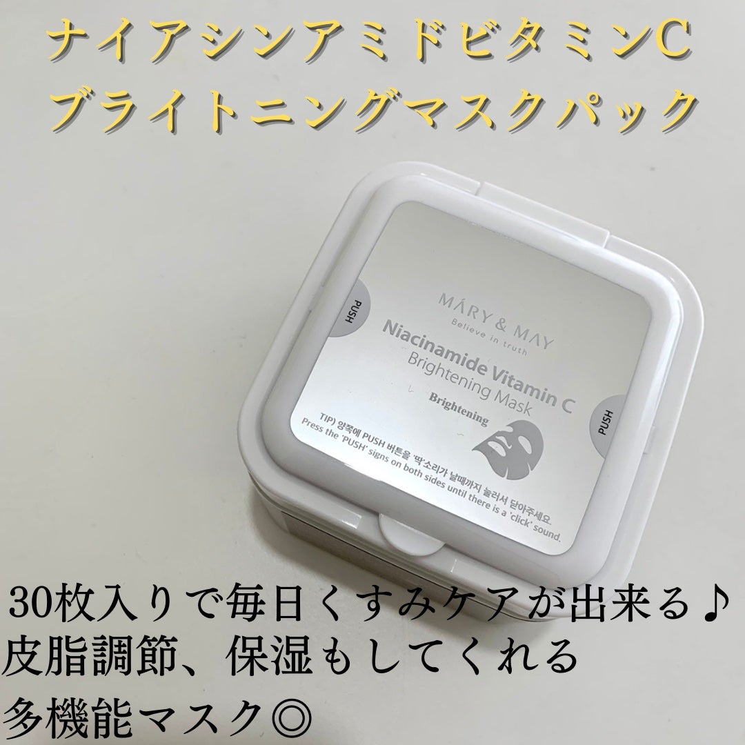 ナイアシンアミドビタミンC ブライトニングマスク/MARY&MAY/シートマスク・パックを使ったクチコミ(2枚目)