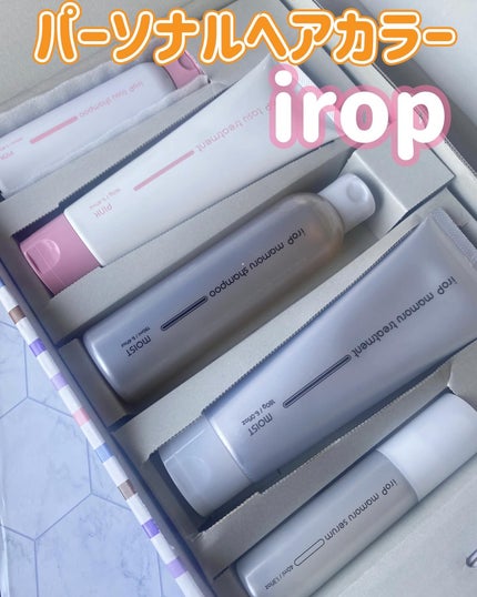 イロップ タス シャンプー/トリートメント/irop/市販シャンプーを使ったクチコミ(1枚目)