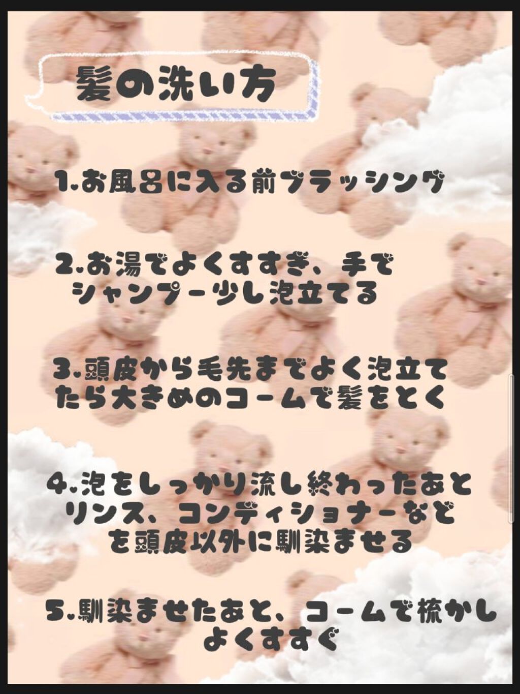 ディープモイスト ヘアオイル3.0/&honey/ヘアオイルを使ったクチコミ（2枚目）