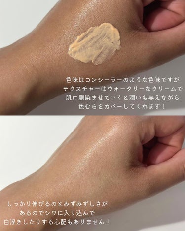 BANANA Conceal Eye Cream/shaishaishai/クリームコンシーラーを使ったクチコミ（3枚目）