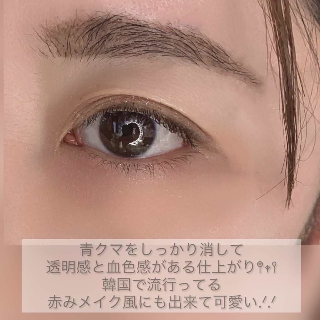 パーフェクトマットコンシーラー スカーレットオレンジ/COSCOS/クリームコンシーラーを使ったクチコミ（1枚目）