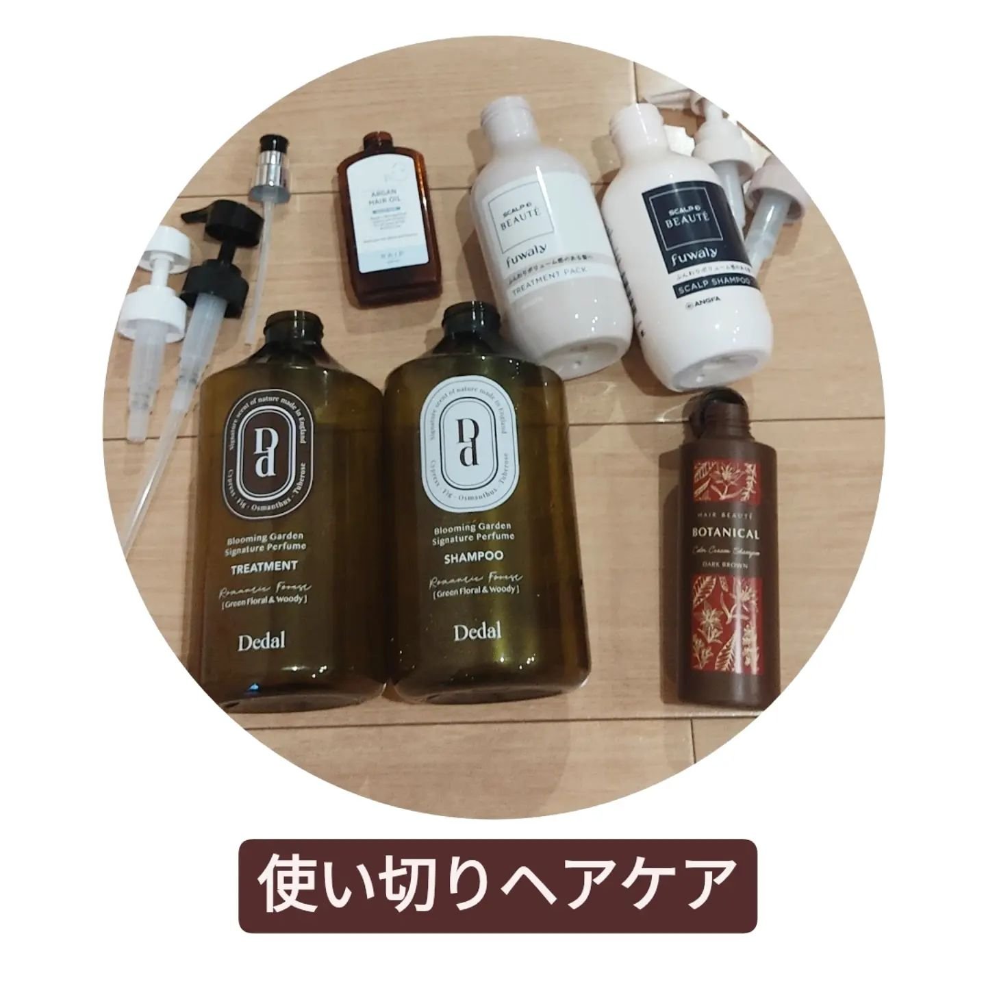 BOTANICAL colorクリームシャンプー+洗髪後快適ブラックタオル付き♡ フューチャーラボ / ボタニカルカラークリームシャンプーの公式
