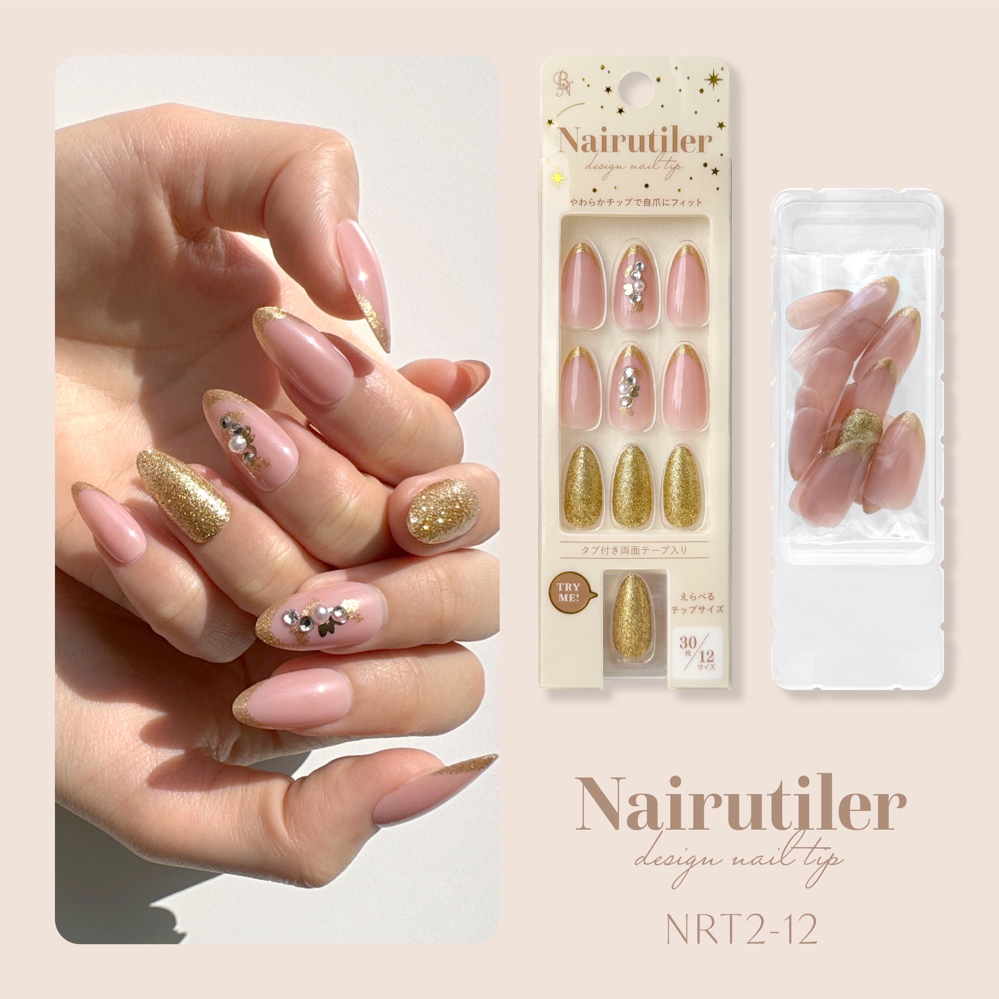 Nairutiler ネイルティア　ネイルチップ NRT2-12