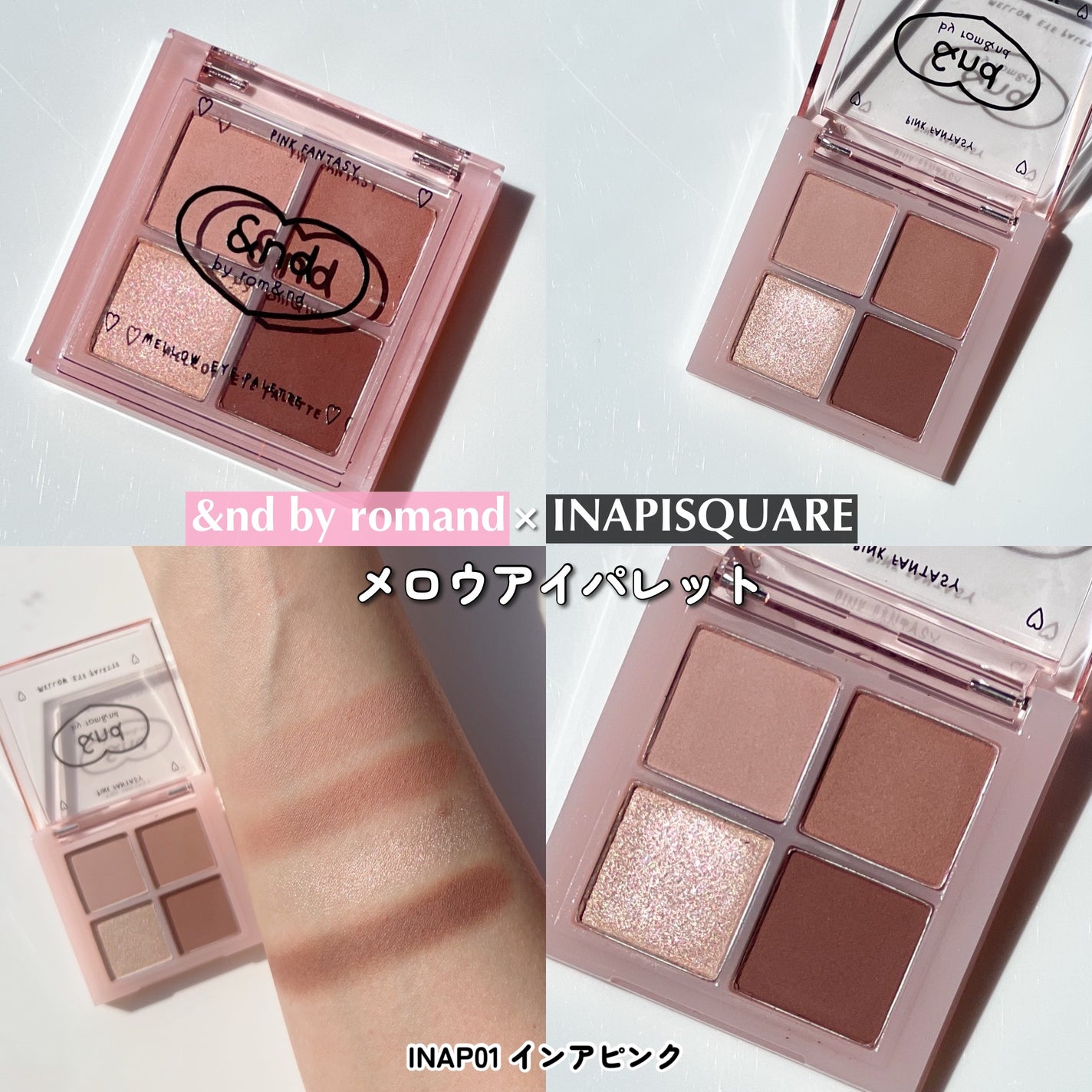 アンドバイロムアンド メロウアイパレット/&nd by rom&nd/アイシャドウパレットを使ったクチコミ(6枚目)