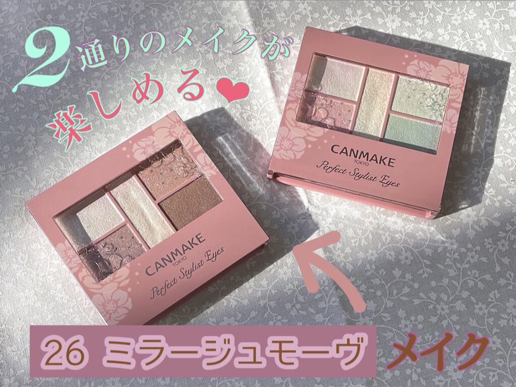 クイックラッシュカーラー/キャンメイク/マスカラ下地を使ったクチコミ（1枚目）