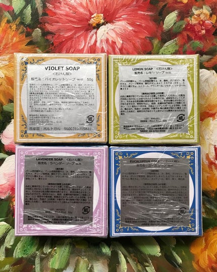 ROUND SOAP VIOLET/ESSENCIAS DE PORTUGAL/洗顔石鹸を使ったクチコミ(10枚目)