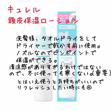 ミノン薬用ヘアシャンプー／薬用コンディショナー/ミノン/シャンプー・コンディショナーを使ったクチコミ（3枚目）