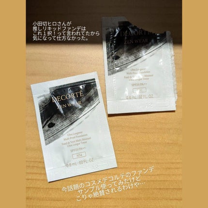 UVイデア XL プロテクショントーンアップ ローズ/ラ ロッシュ ポゼ/日焼け止めクリームを使ったクチコミ(2枚目)