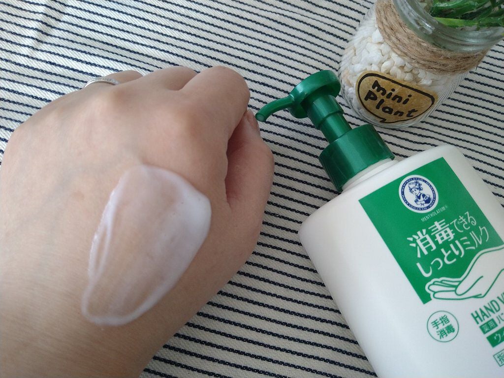 キンギョ姫 on LIPS 「ハンドベール ウィルフリーミルク 200mLこちらのハンドベー..」(4枚目)