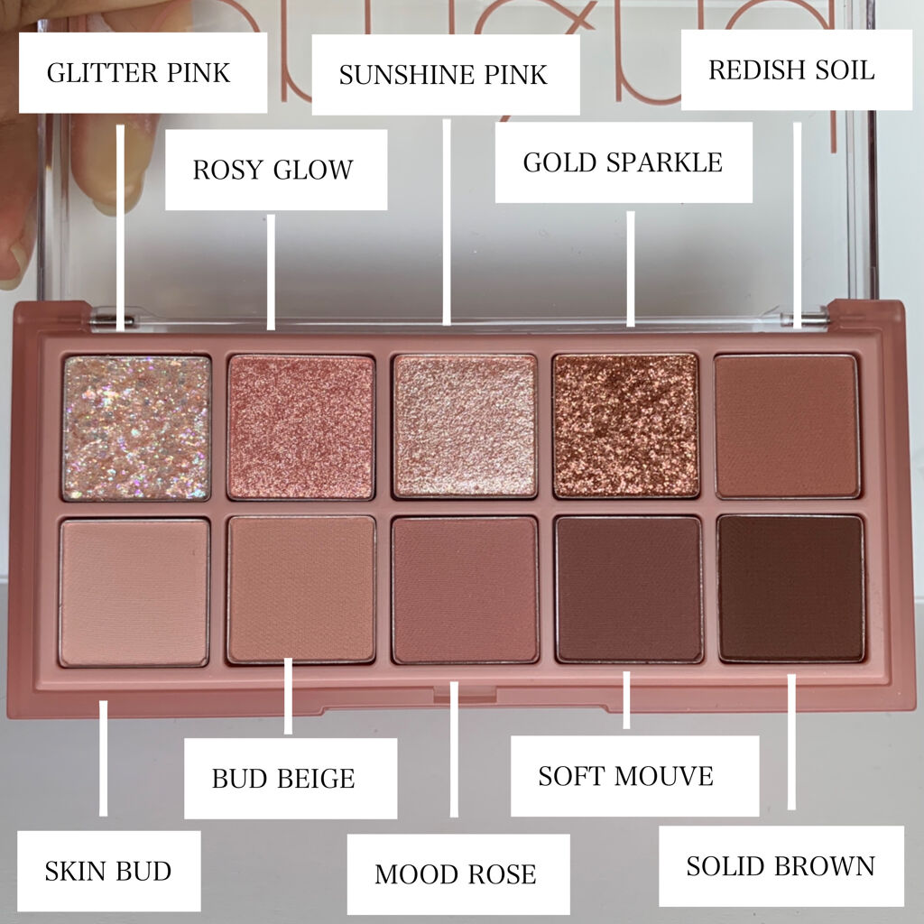 ベターザンパレット/rom&amp;nd/アイシャドウパレットを使ったクチコミ（2枚目）