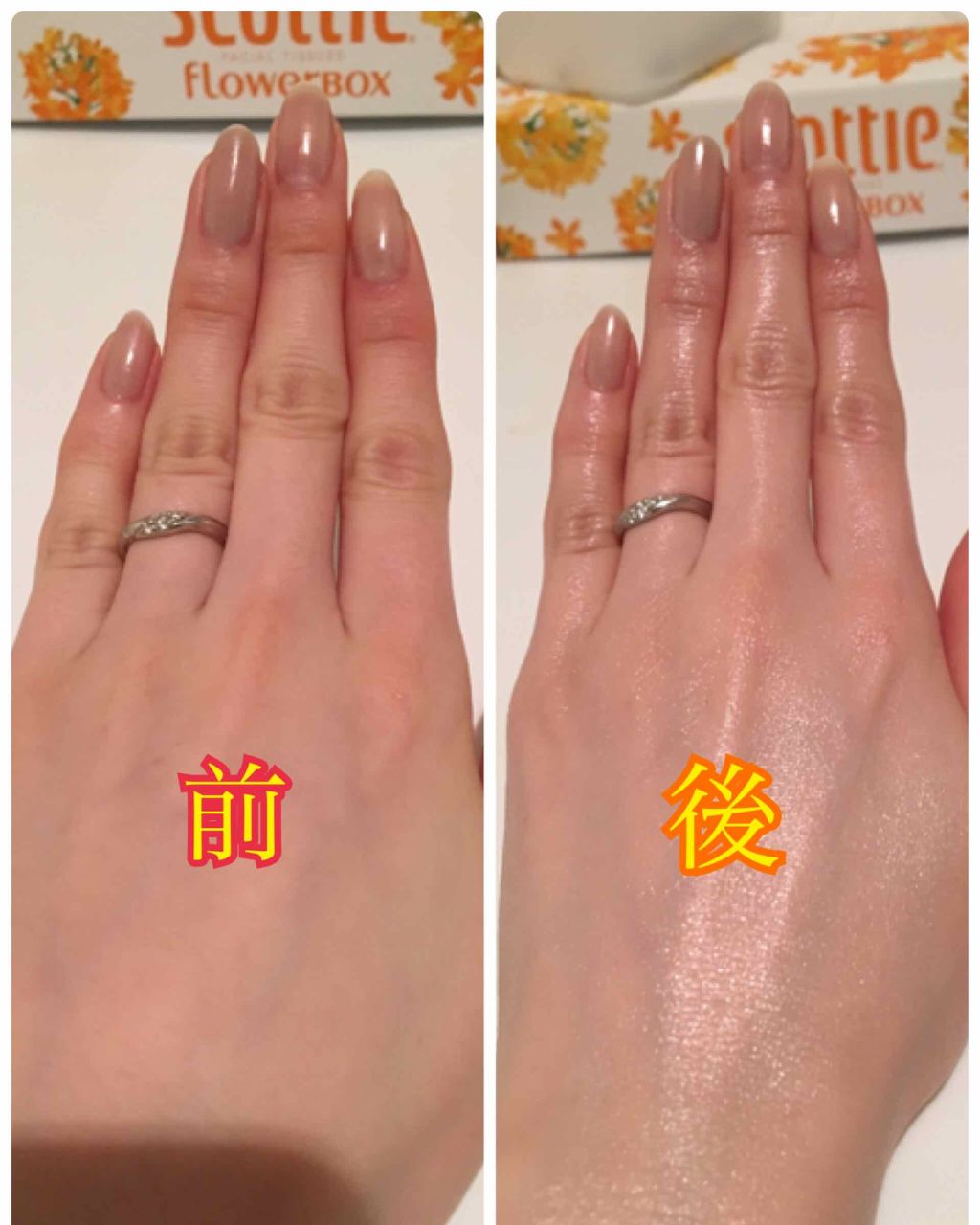 エクストラUV ハイライトジェル/アリィー/日焼け止めジェルを使ったクチコミ（2枚目）