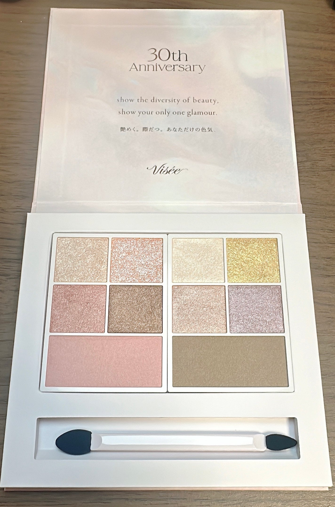 30th グラマラス レイヤード パレット/Visée/マルチパレットを使ったクチコミ(2枚目)