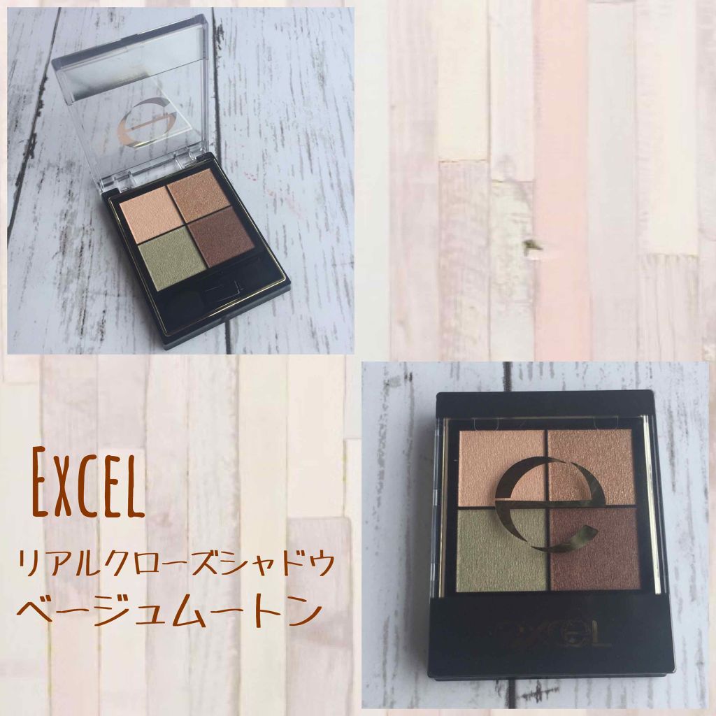 リアルクローズシャドウ/excel/アイシャドウパレットを使ったクチコミ(1枚目)