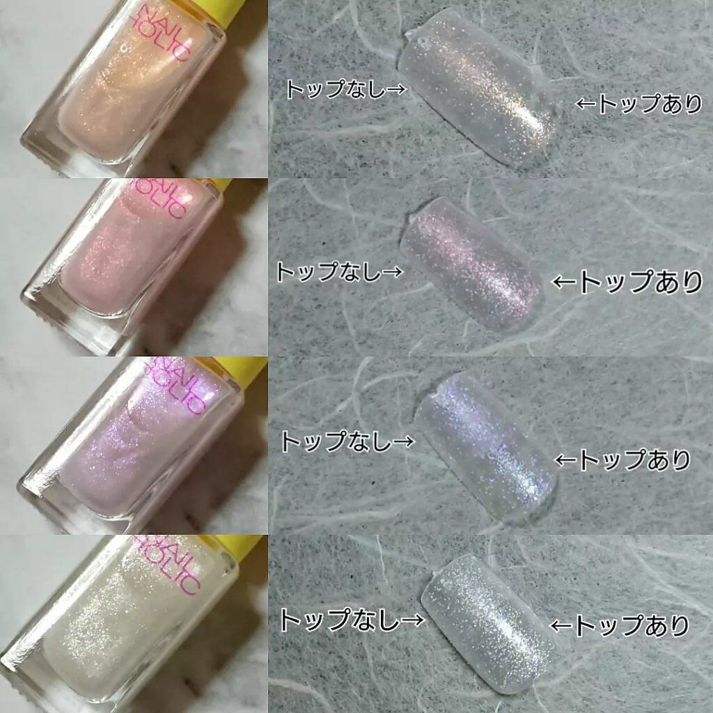 リミテッドカラー(SUMMER PARTY)/ネイルホリック/マニキュアを使ったクチコミ（1枚目）