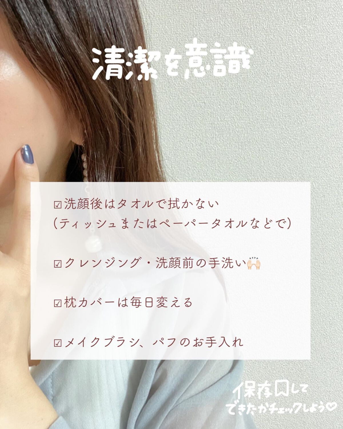 yuyuð¶èèãäœè³ªã®æ£çŽã¬ãã¥ãŒ on LIPS ãã仿¥ããã§ããããããã±ã¢6éžâŒâ¢â¢âââ¢â¢âŒâ¢â¢âââ¢â¢âŒ..ãïŒ3æç®ïŒ