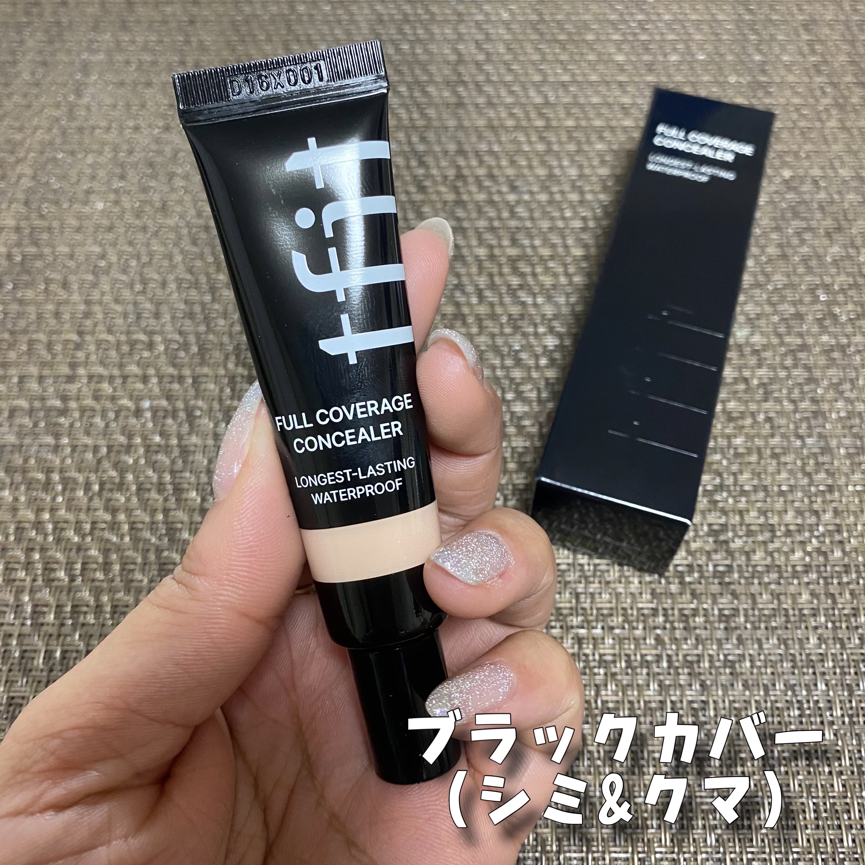 フルカバレッジコンシーラー/TFIT/クリームコンシーラーを使ったクチコミ（2枚目）