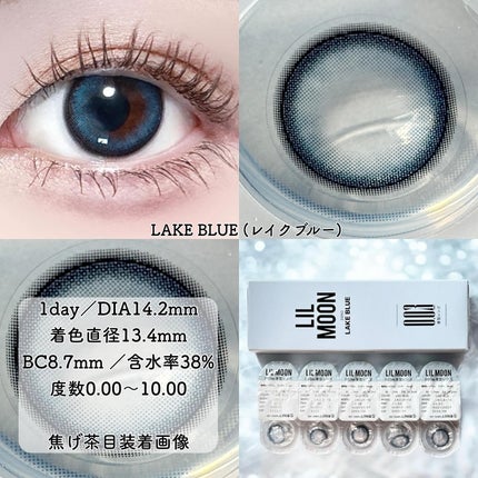 LILMOON 1day 0.03ZERO/LILMOON/ワンデー(1DAY)カラコンを使ったクチコミ(5枚目)