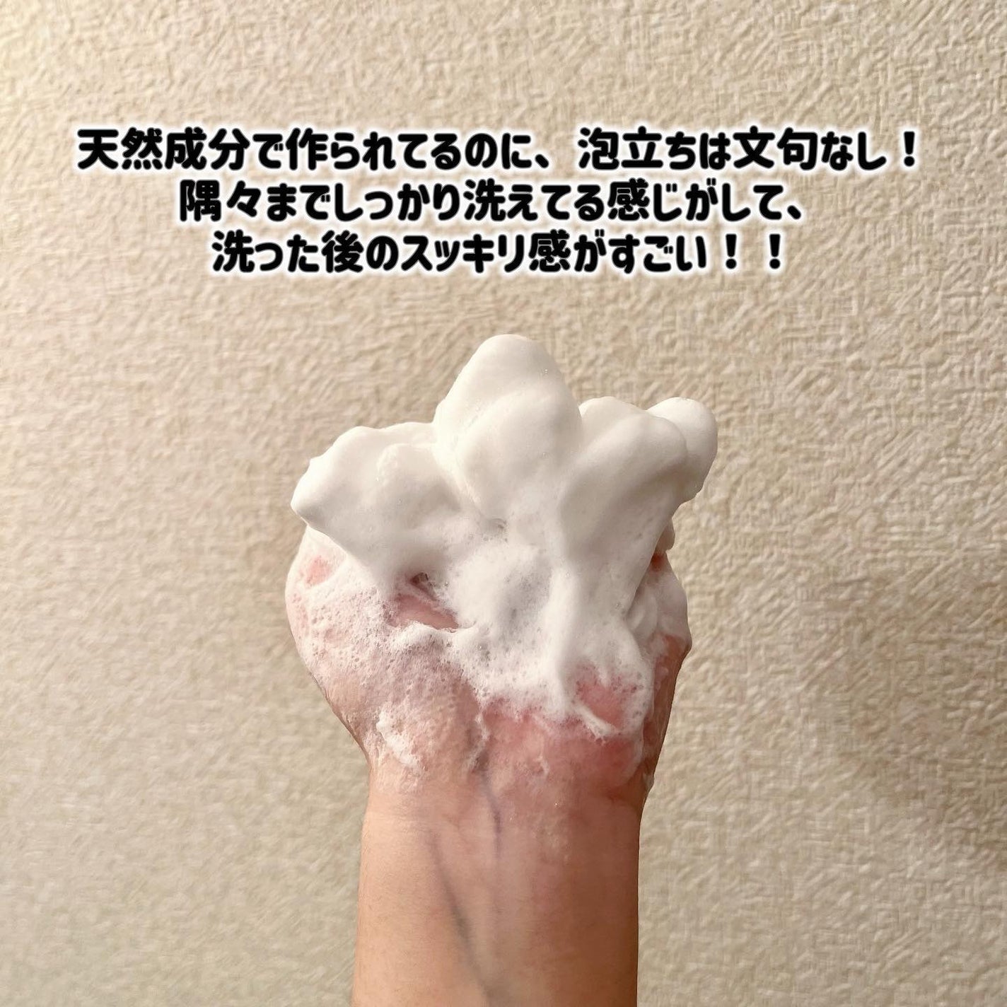 マジックトラブル洗顔/ブラン/洗顔フォームを使ったクチコミ(3枚目)