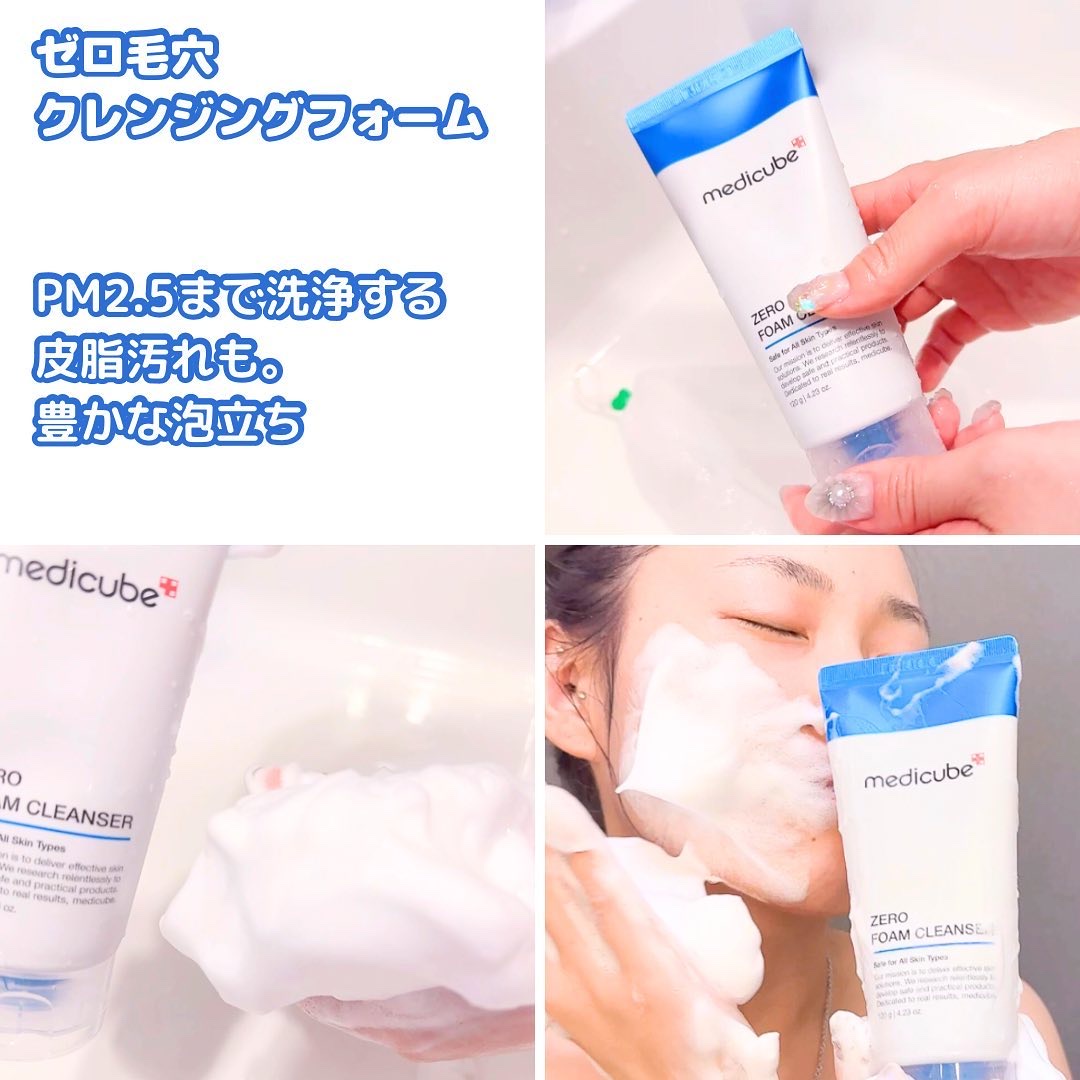 ゼロ毛穴パッド 2.0/MEDICUBE/トナーパッドを使ったクチコミ（3枚目）