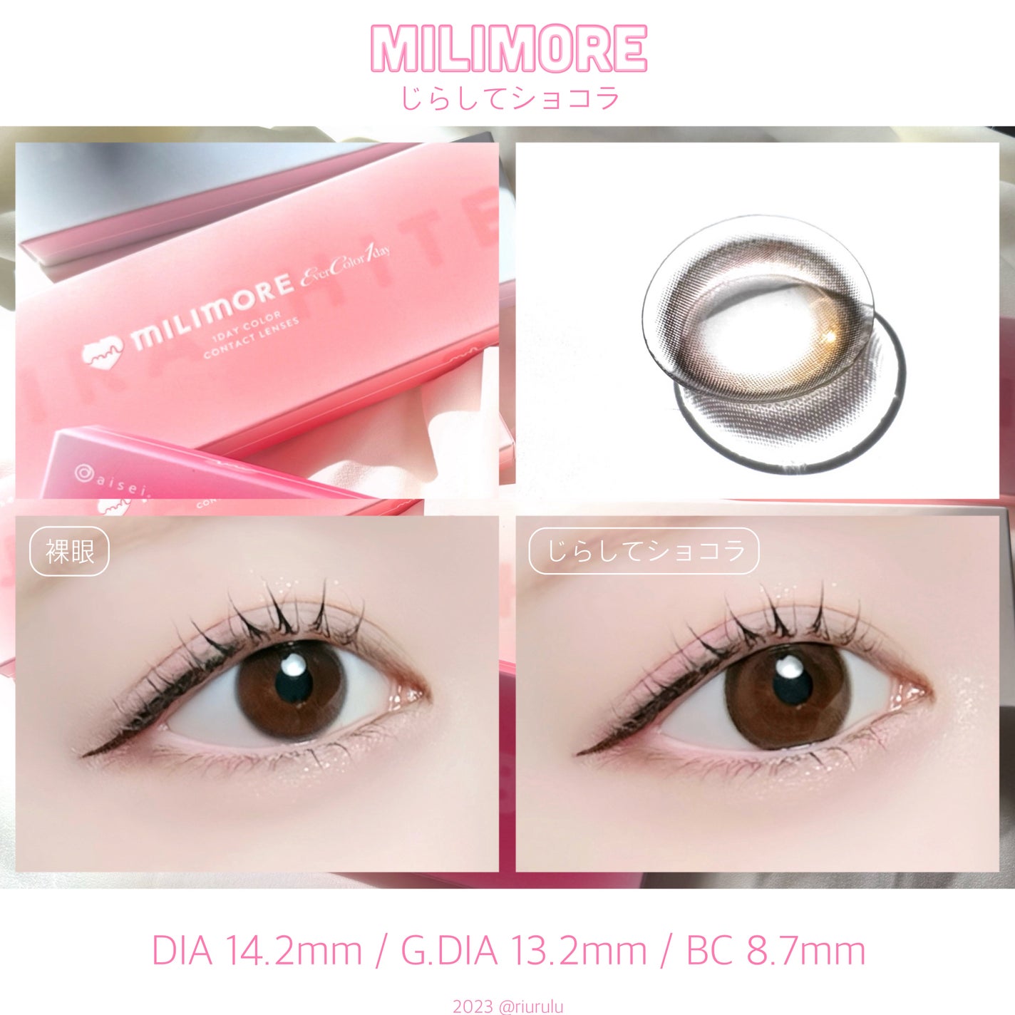 エバーカラーワンデーミリモア/エバーカラー/ワンデー(1DAY)カラコンを使ったクチコミ(5枚目)