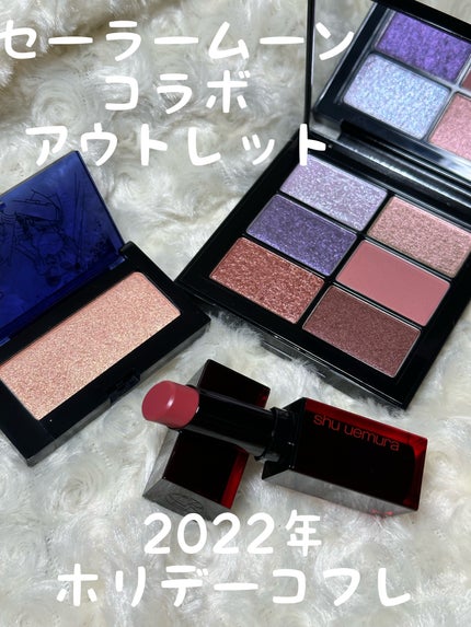 ムーン クライシス ハイライター/shu uemura/パウダーハイライトを使ったクチコミ(2枚目)