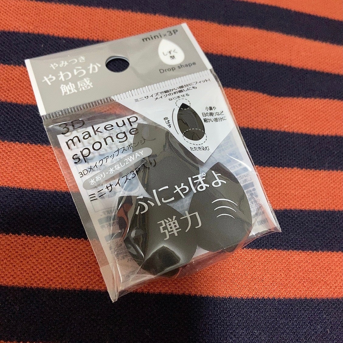 3D メイクアップスポンジ ミニサイズ 3P入り(しずく)/DAISO/その他を使ったクチコミ(1枚目)