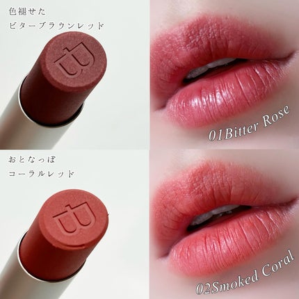 クラウドブラー リップスティック/BOM/口紅を使ったクチコミ(4枚目)