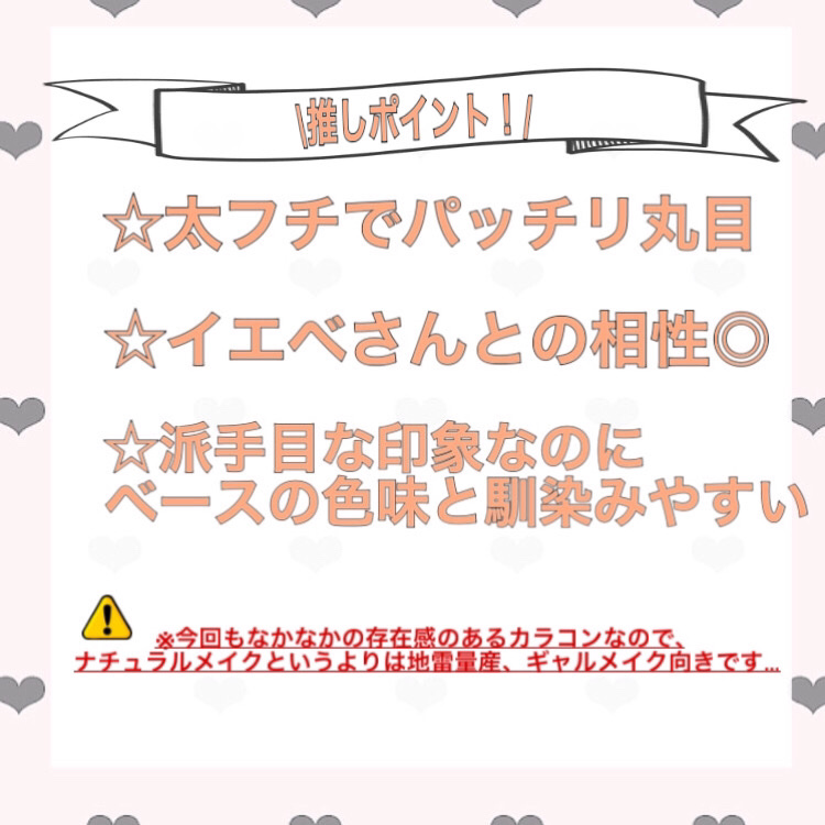 Flurry by colors 1day/Flurry by colors/ワンデー（１DAY）カラコンを使ったクチコミ（2枚目）