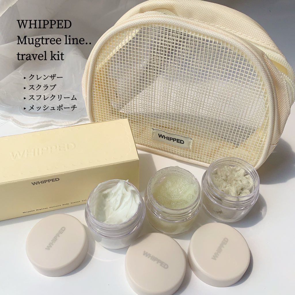 マグツリーフェイシャル＆ボディフルケアトラベルキット/WHIPPED/スキンケアキットを使ったクチコミ（1枚目）